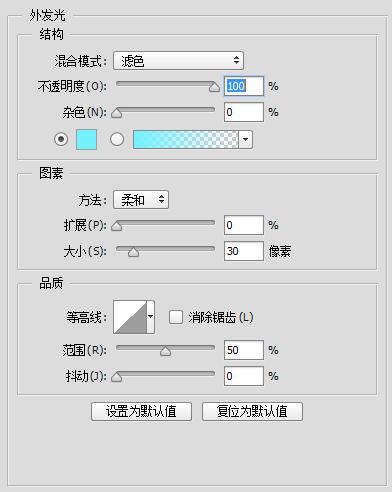 photoshop闪粉效果,photoshop闪动文字
