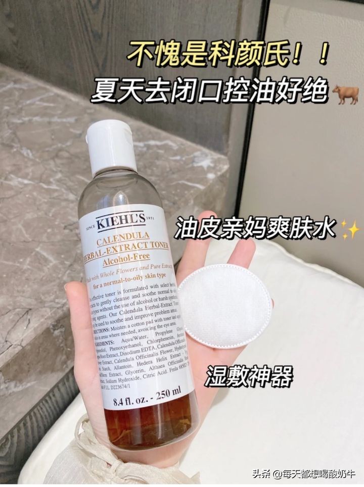 适合夏季用的清爽型爽肤水,夏天到了有什么好用的爽肤水推荐