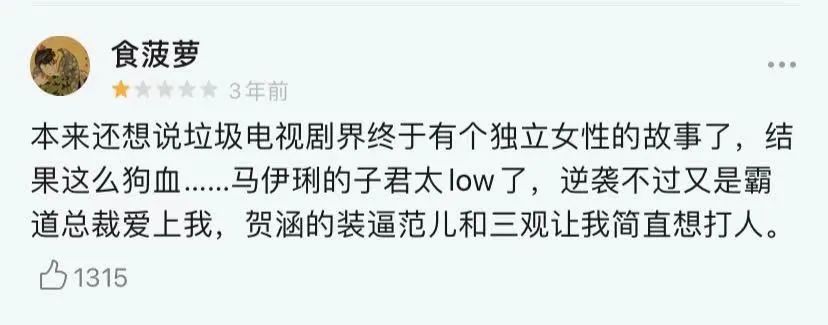 国产婆媳大战神剧,盘点一下那些关于恶婆婆的电视剧