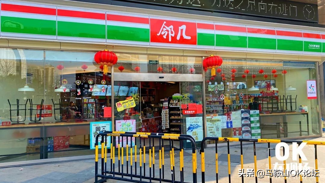 疫情之下，一个你从未见过的马鞍山