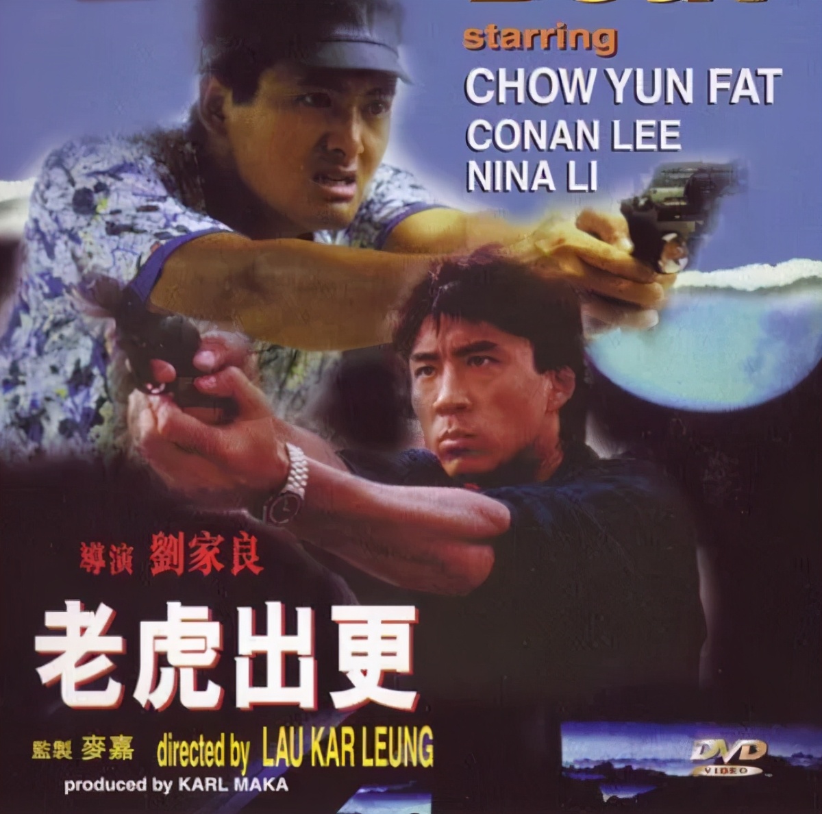 周润发审利智视频完整版,周润发暴打利智的电影