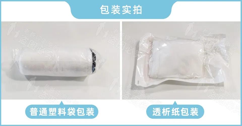 一次性底裤可以直接穿吗,刚买的休闲裤能直接穿吗