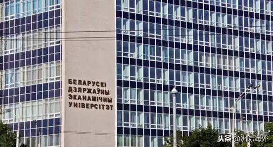 俄罗斯大学学费排名,俄罗斯十大顶尖大学