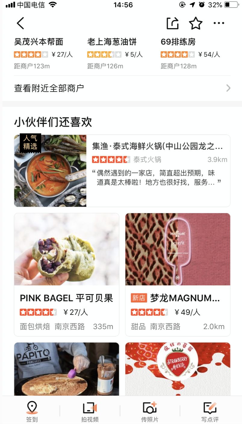 全国最潮的快闪店,全国最潮快闪店