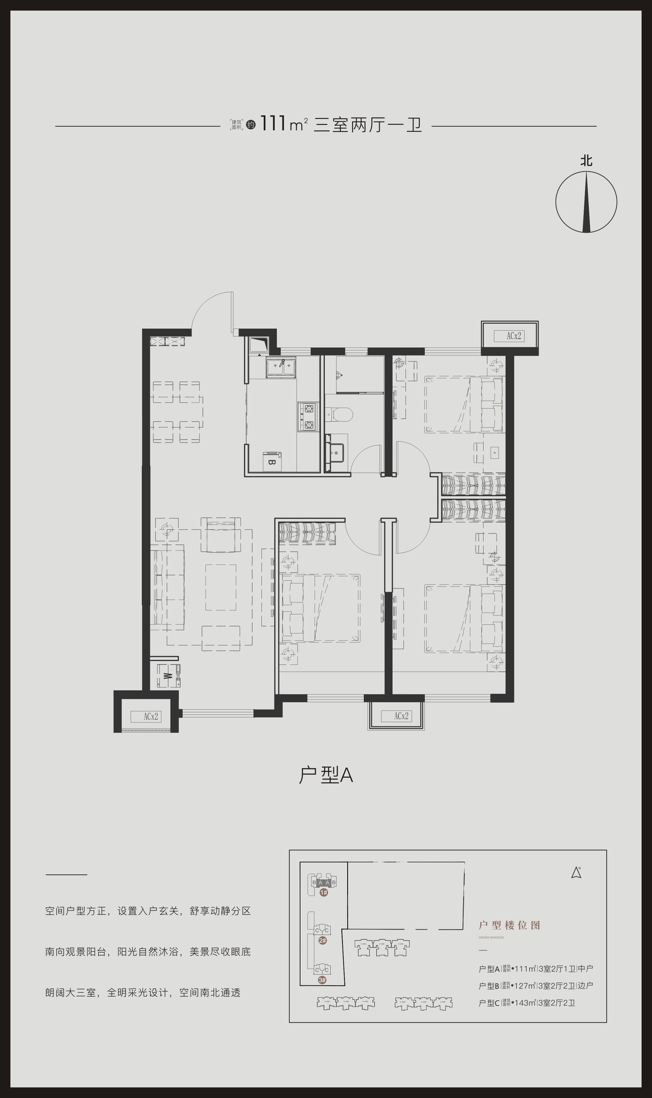 保利天悦房价预判,保利天悦2021年新盘价格