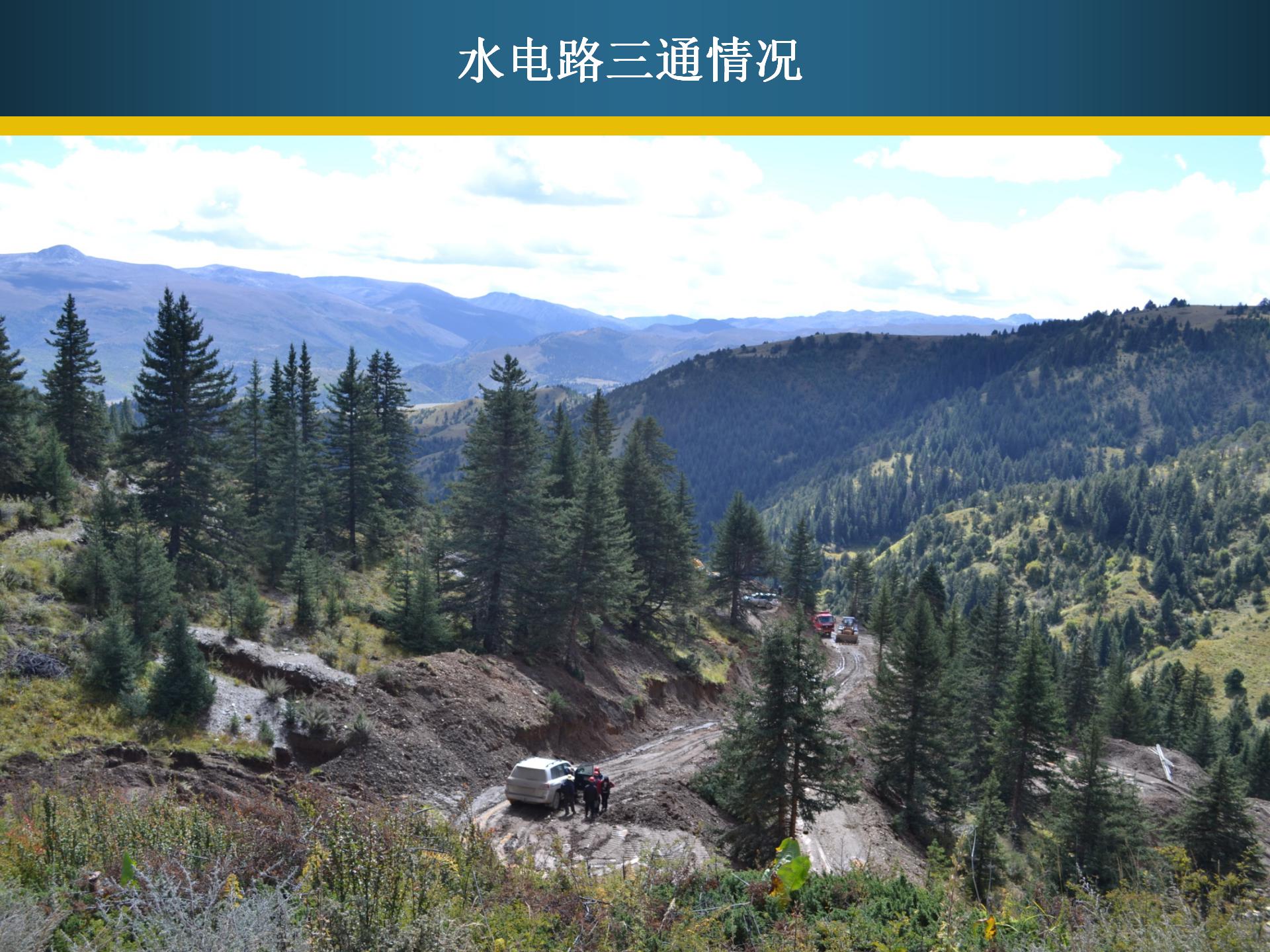 嗨生意是什么意思,四川六平金矿出售