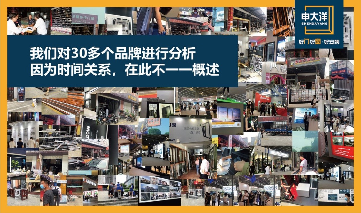 门窗行业前景,门窗生意发展前景