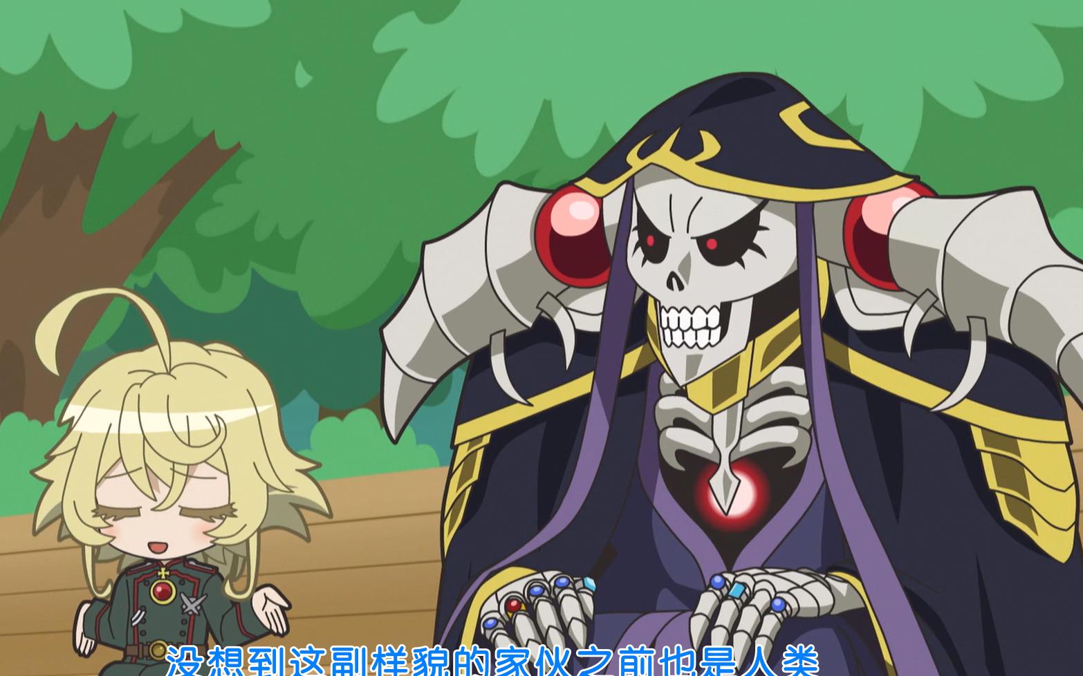 异世界雷姆和骨王,骨王被骂原视频