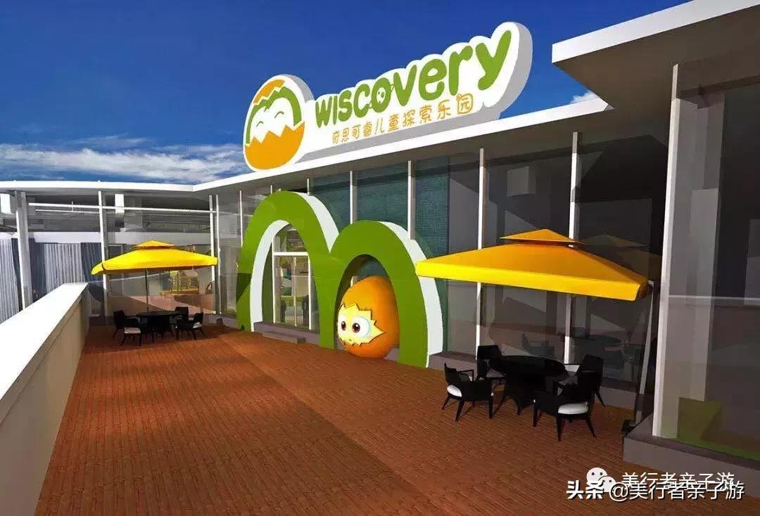 6-12岁儿童亲子乐园北京,北京儿童乐园遛娃好去处