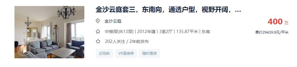 对口小学超强,学区均价15,643元/㎡,就藏在青羊5区