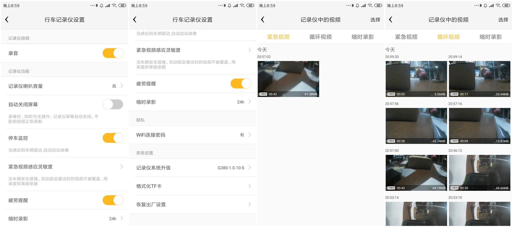 360行车记录仪的etc,360行车记录仪带的etc管用吗