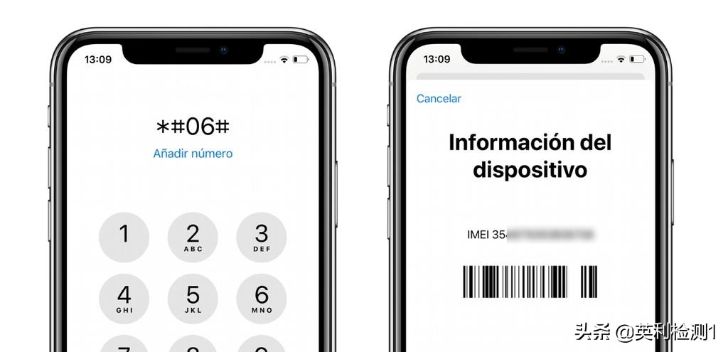 IMEI码一点通;你想知道关于申请、使用TAC/IMEI的问题都在这