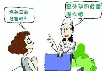 怀孕一个月孩子什么样,怀孕一个月怎样选择手术