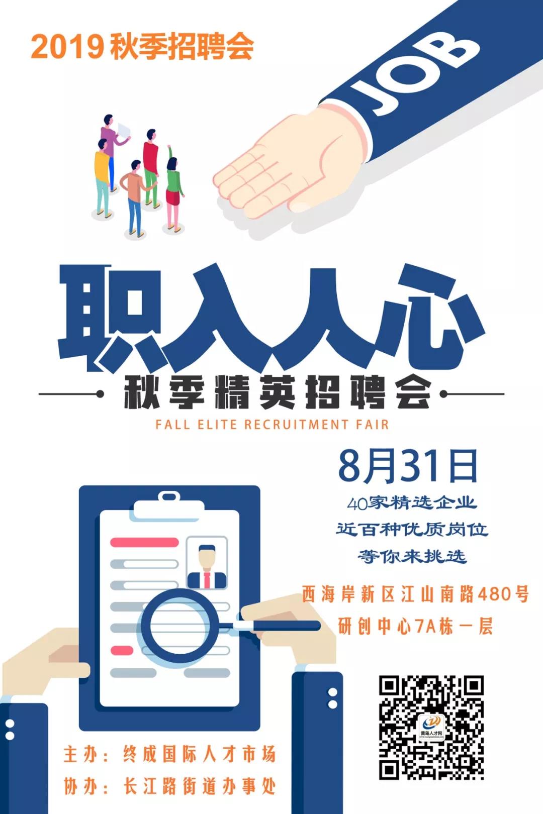 终成国际,王国乾