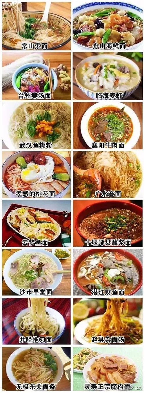 夏至吃面是什么面,夏至吃面必备三种美食