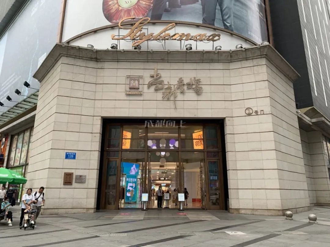 天府红天府广场路线,从天府广场到天府红