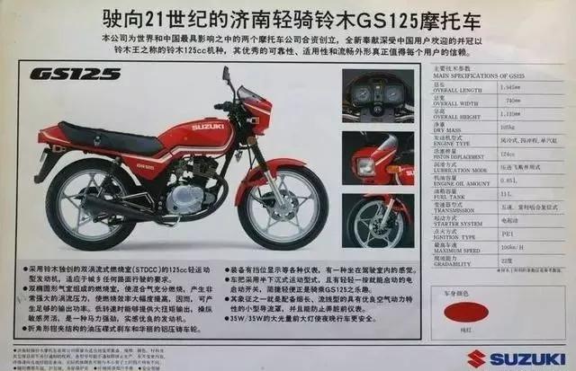 dl250是轻骑铃木还是豪爵铃木,uu125是轻骑铃木还是豪爵铃木