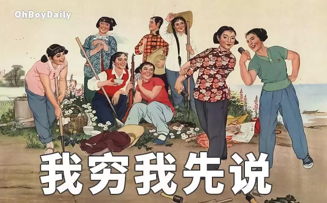 当代女生花钱图鉴,中国花钱图鉴电子版