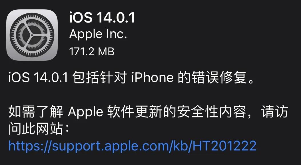 ios14.2wi-fi问题,ios14.5wi-fi连接问题