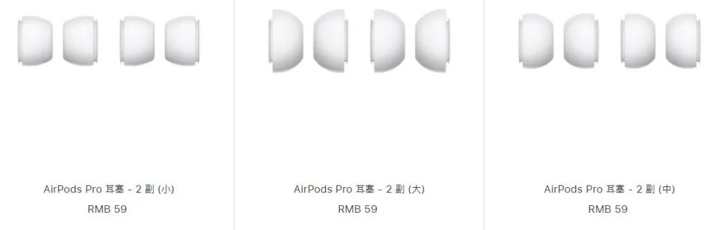 苹果官方配件什么值得买,苹果官方配件价格