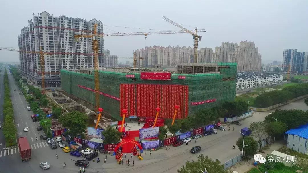 揭阳君和广场开业,揭阳君和广场最新消息