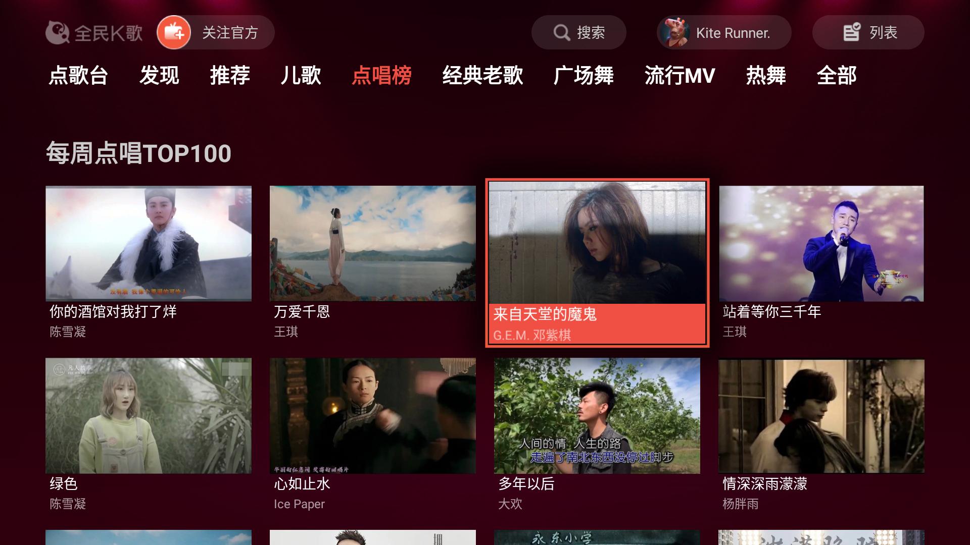 如何在家k歌视频教程,在家k歌用什么k歌软件效果更好