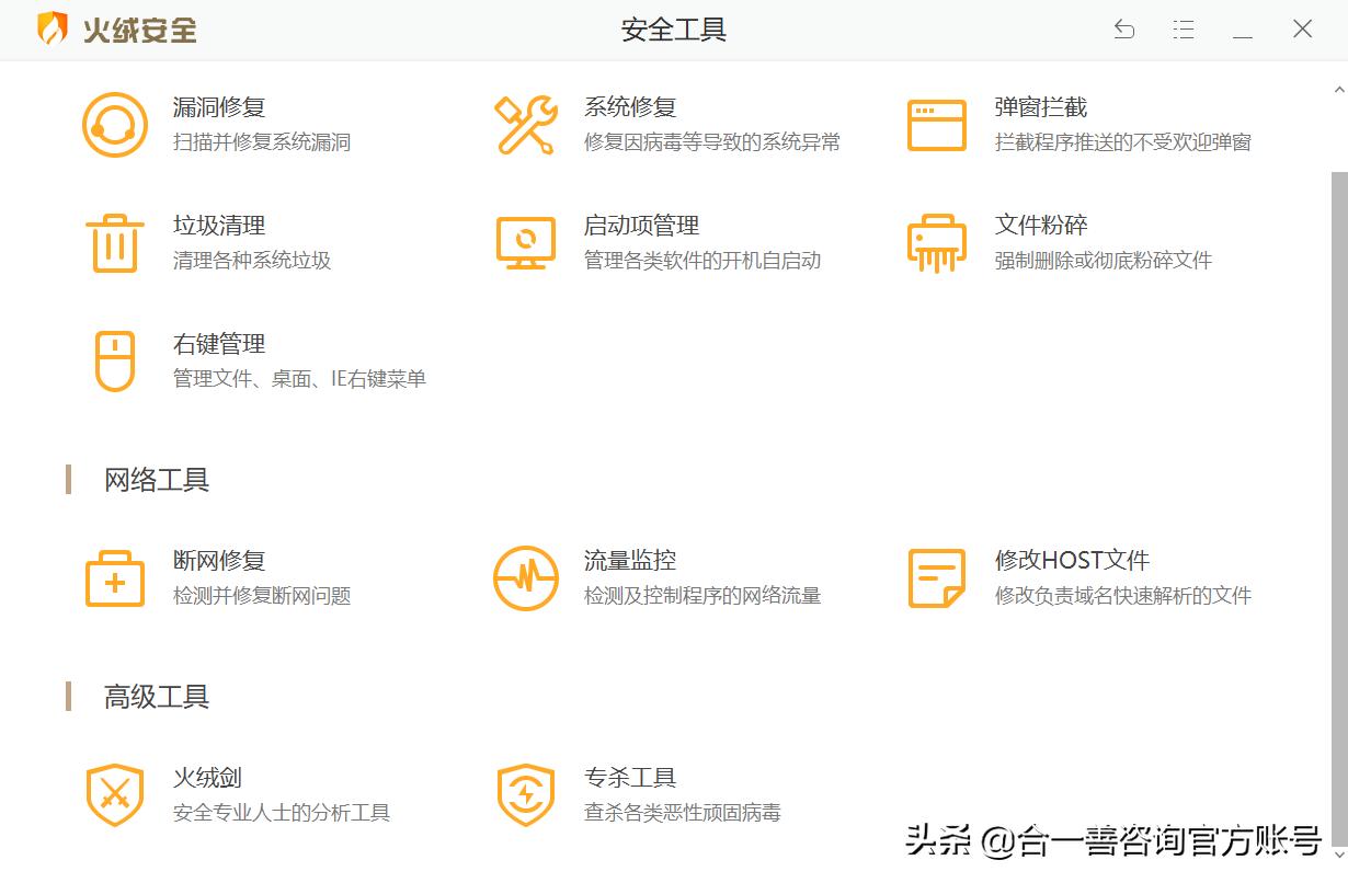win10如何阻止电脑桌面弹出广告,每次打开电脑都有广告怎么解决