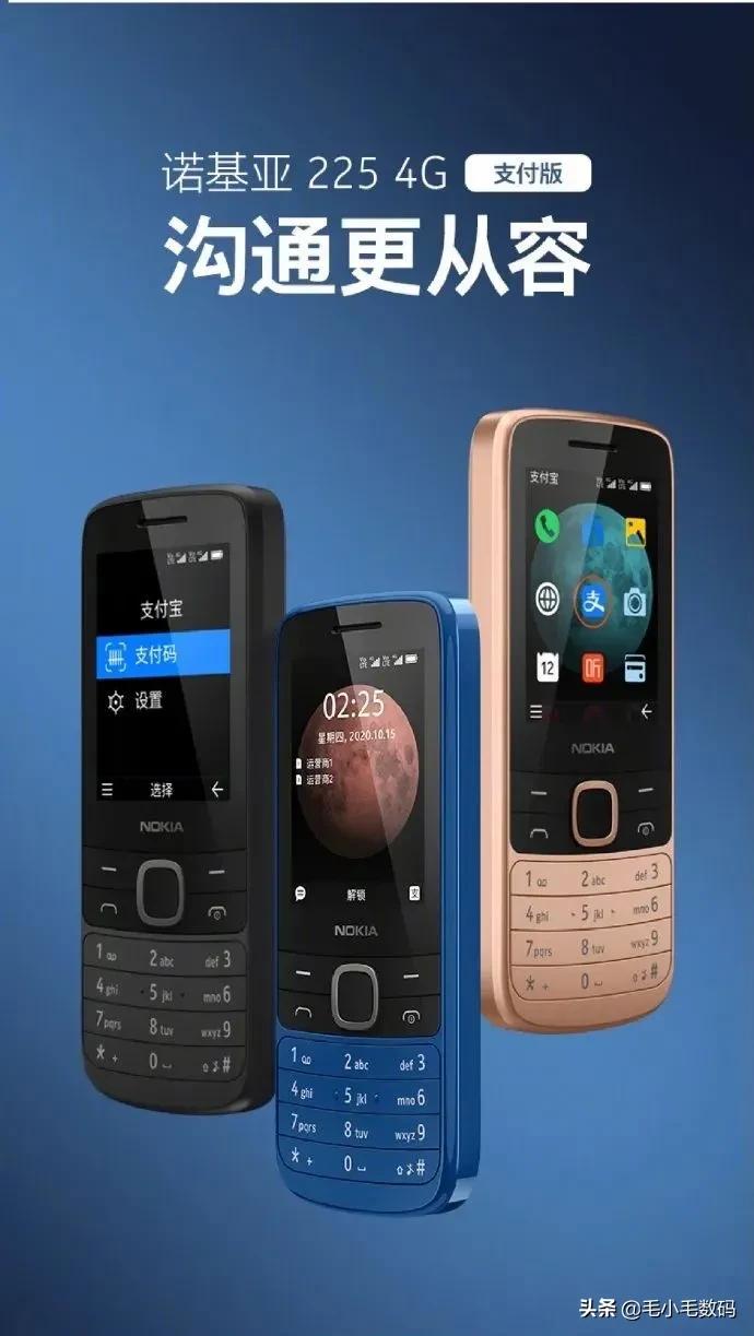 华为苹果小米诺基亚等发布,小米诺基亚最新信息