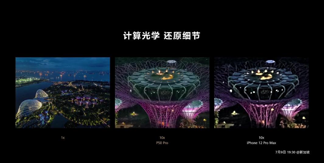 华为手机p50现在值得购买吗,华为p50值得买吗仅拍照