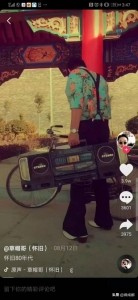 DVD、黑白电视、甩尖皮鞋......约上小伙伴去成都的二手市场淘“回忆”