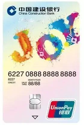 2020年建行信用卡提额,建行信用卡提额方法