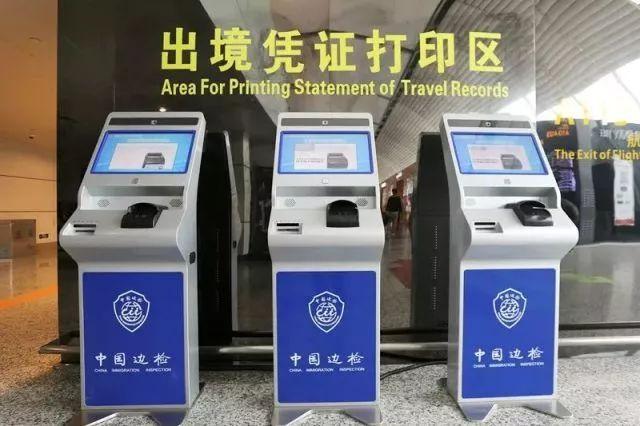 自助通关需要什么条件,自助快速通关