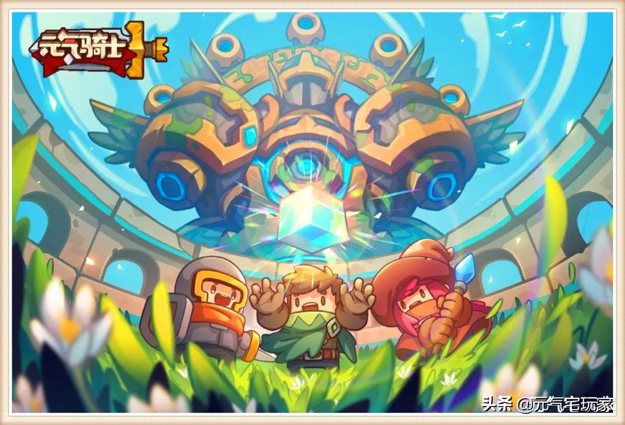 元气骑士为何突然不见了,元气骑士回归后怎么样了