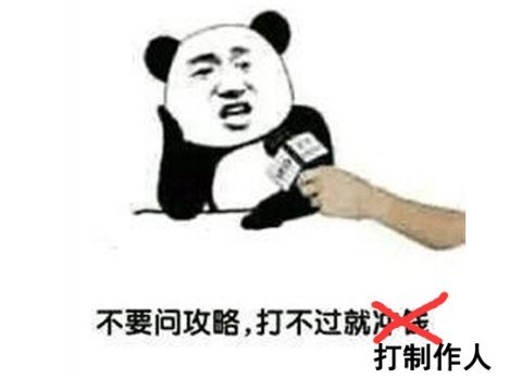 5个中国屌丝，居然敢挑战马云？做出了让玩家一夜暴富的游戏！