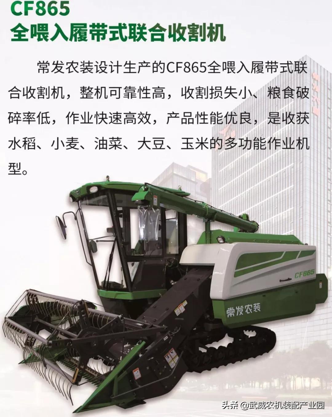 武威市农机制造有限公司,武威森隆农机有限公司