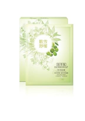 国货好用平价护肤品防晒霜,十大国货良心平价护肤品