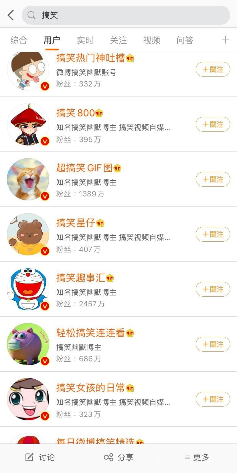 死者复生的微博账号背后,是支撑流量市场的*号盗**灰产