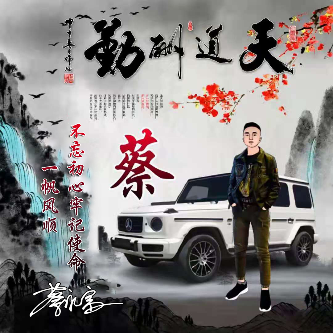 最新版的微信头像图姓氏,你的微信头像换了人还在吗