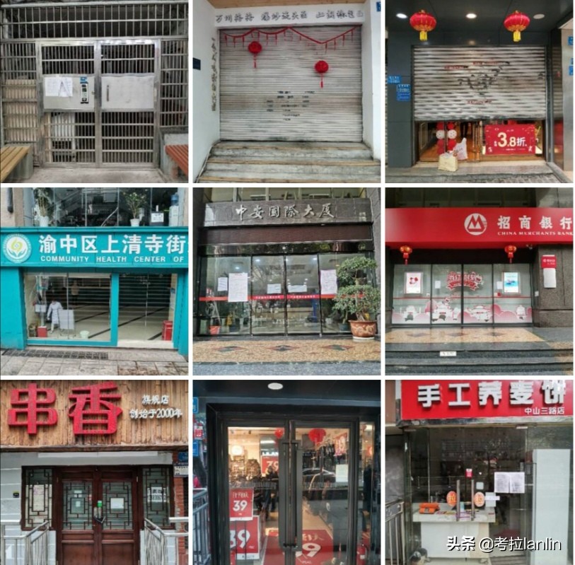 一扇扇关闭的店门,就像一张张欲说无言的嘴、一张张戴着口罩的脸