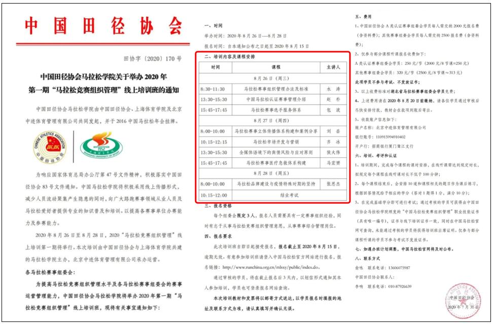 北马还是有戏的…求轻拍！丨一周鹿透社