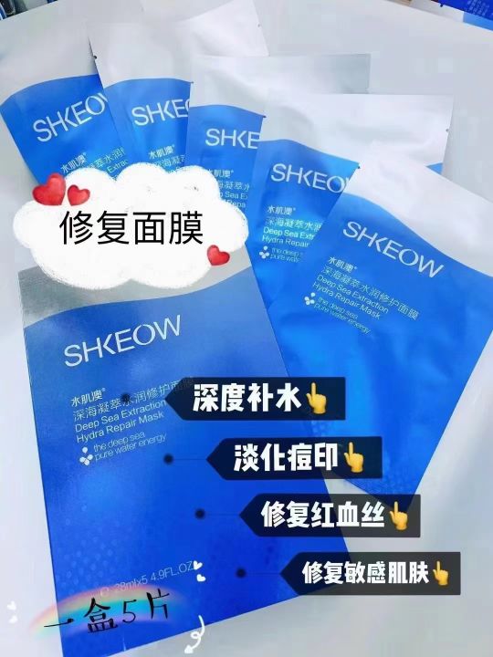 这个牌子护肤品到底怎么样啊,国产有哪些好用的护肤品