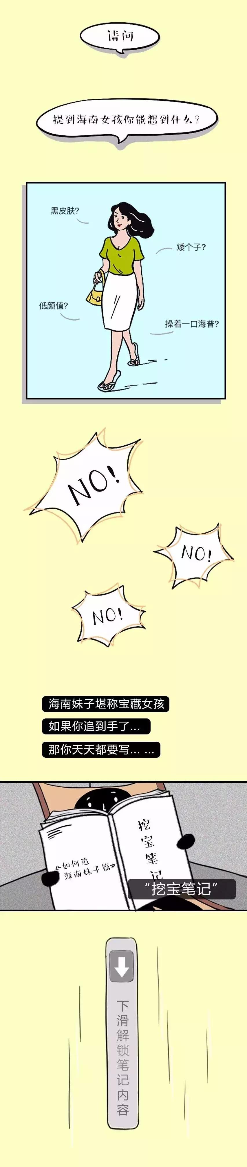 为什么我劝你娶个重庆女孩,为什么劝我嫁有钱人