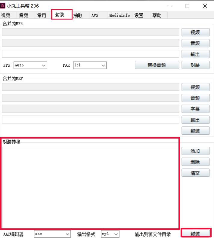 电影剪辑怎么变成mp4格式,mkv如何免费转换为mp4