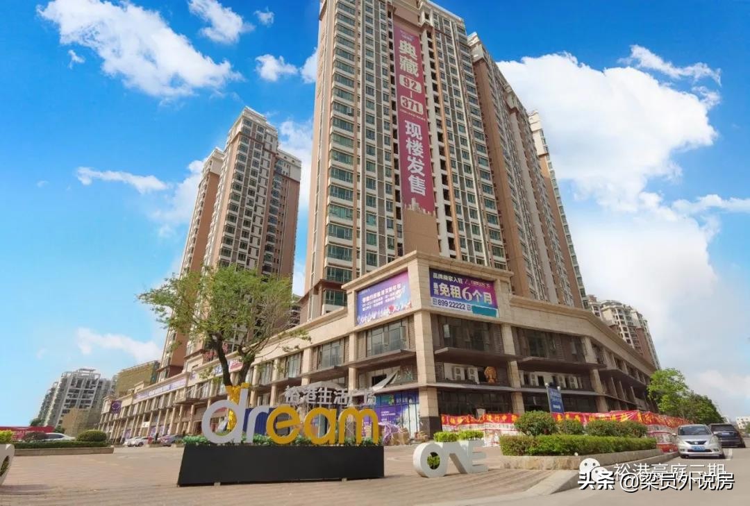 中山热销楼盘一览表,中山最值得购买的楼盘前十名