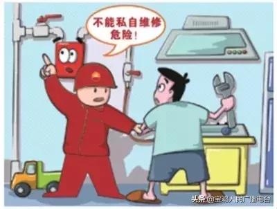 宝鸡中燃燃气表投诉,宝鸡中燃公司24小时投诉电话