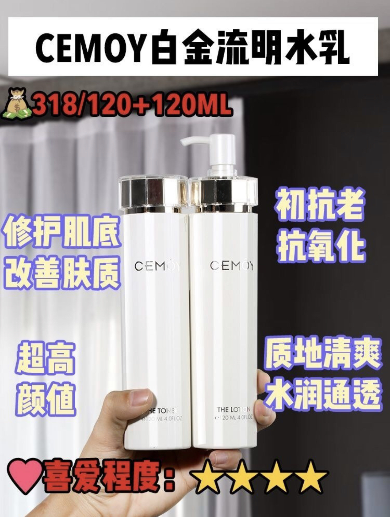 男士祛痘美白护肤品推荐水乳,美白控油祛痘男士水乳