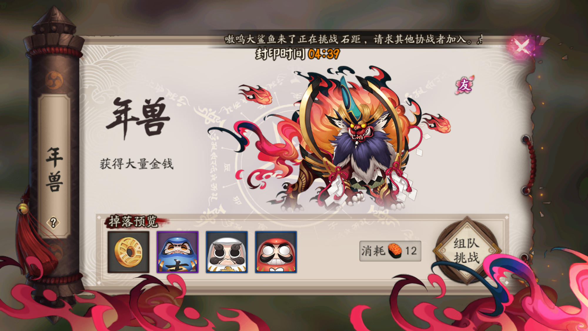 阴阳师等级提升式神会加战力吗,阴阳师主角等级快速提升