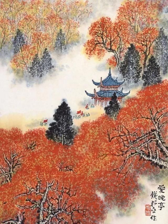 书画家钱松嵒作品价格,钱松喦早期山水画