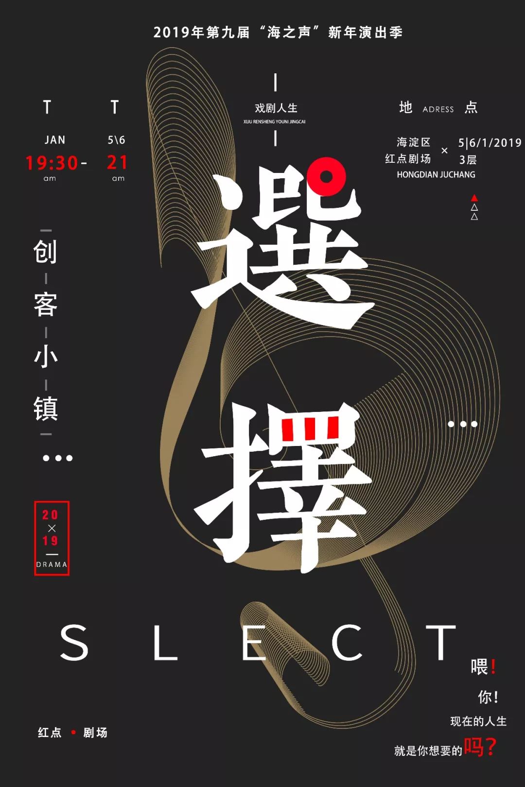 海淀冬季好去处,海淀区冬季好去处