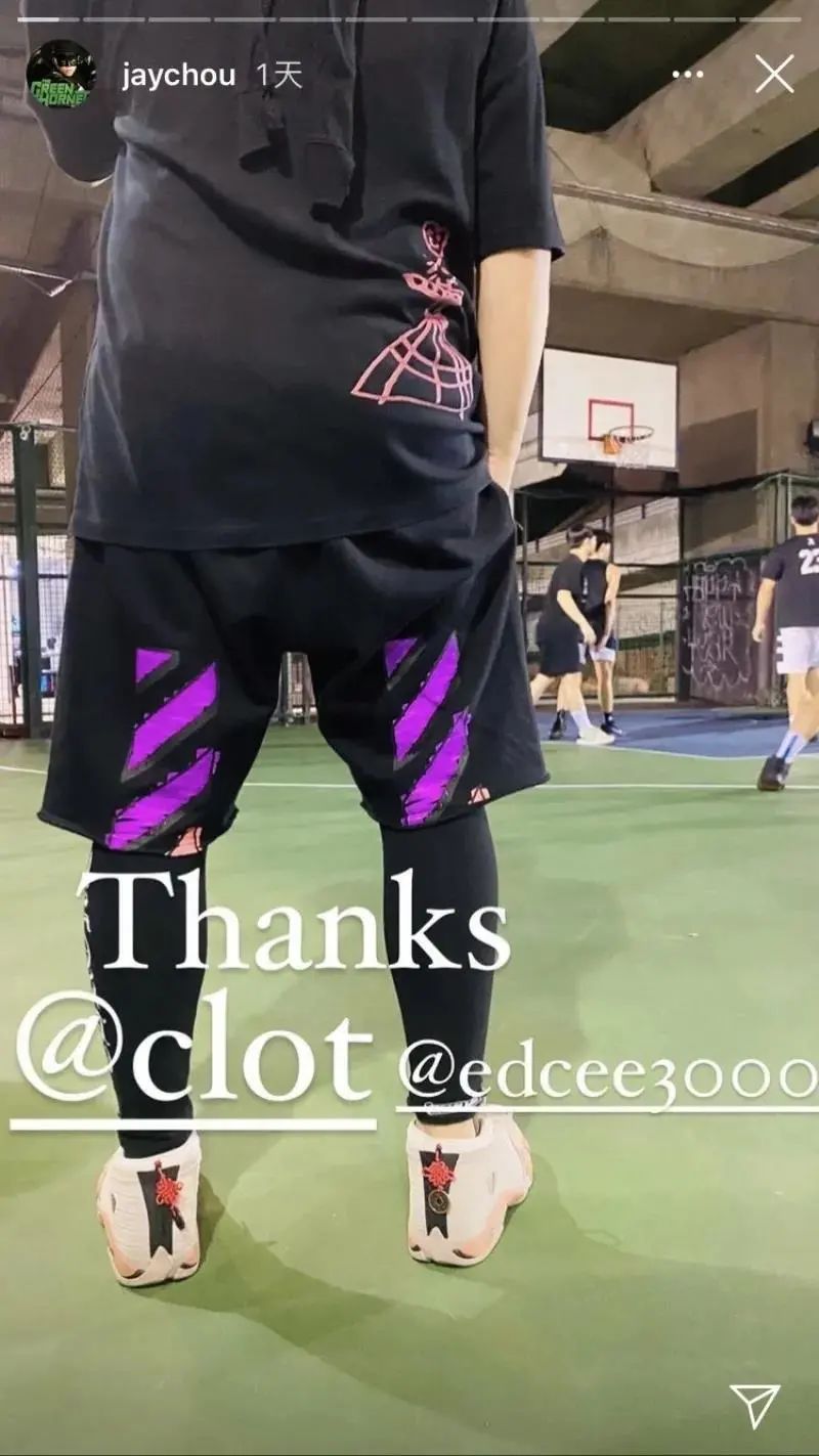 陈冠希品牌clot兵马俑,周杰伦上脚aj14兵马俑